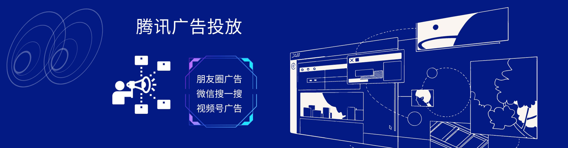 宁津信息流平台