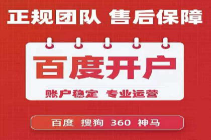 头条信息流跨平台推广策略