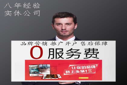 电商成功案例：竞价推广助力品牌崛起